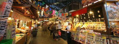 🐟 구로시오 시장